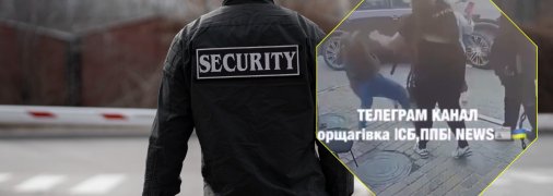 Ситуация на Софиевской Борщаговке