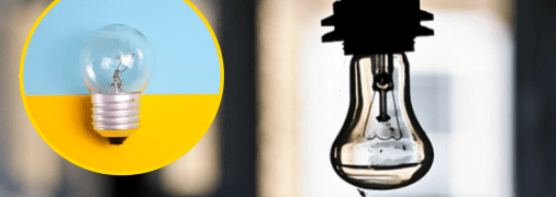 Отключения света