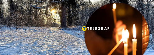 Праздник в январе