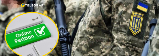 Військові не отримують західне озброєння через американський закон