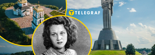 Де народилась Ліна Костенко