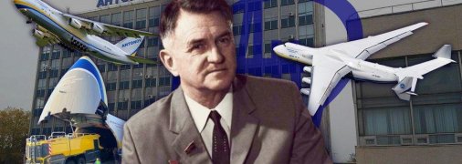 Олег Антонов