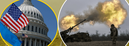 Військова допомога США