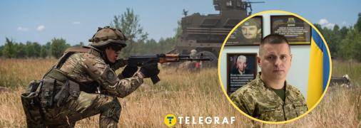Коллаж "Телеграф"