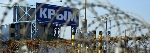 Возвращение Крымского полуострова под контроль Украины - лишь вопрос времени