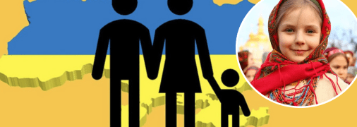 Кількість населення знижується