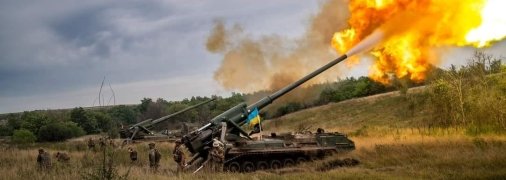 ВСУ