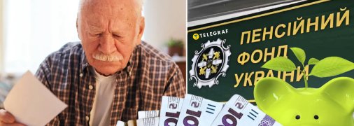 Пенсионная реформа