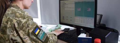 Ілюстративне зображення