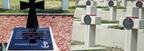 Захоронение