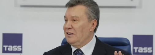 Віктор Янукович втік з України до Росії у 2014 році