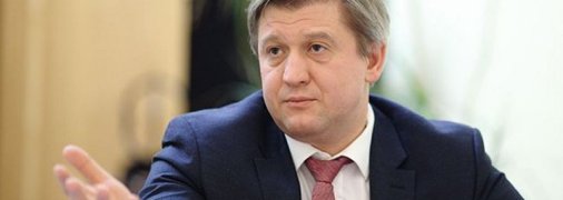Екс-міністра фінансів Данилюка не допустили до конкурсу в Бюро економічної безпеки: причина дивовижна
