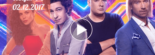 «Х-фактор» 8 сезон: 14 выпуск от 2 декабря смотреть видео онлайн