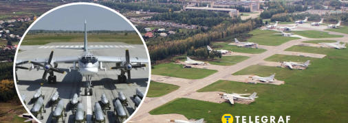 Аэродром "Дягилево"