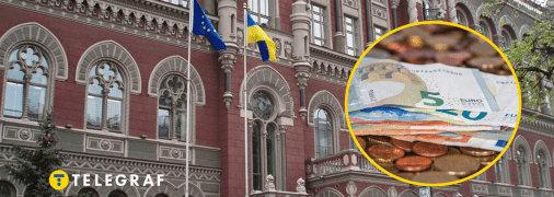 Перехід на європейську валюту потребує серйозної підготовки