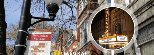 Украинская деревня