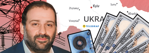 Операція НАБУ "Мідас"