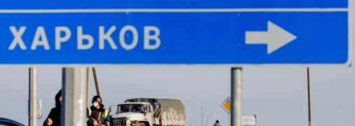 Російській Білгород