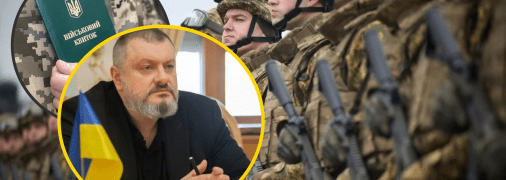 Мобилизация в Украине