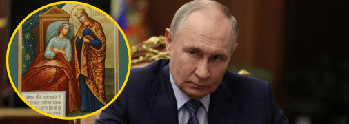 Володимир Путін, ікона "Цілителька"