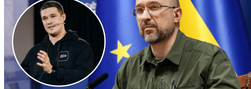 Михайло Федоров та Денис Шмигаль