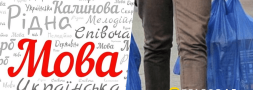 Альтернативи слову "кульок" в українській мові