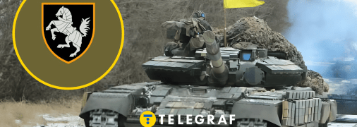 1-я отдельная танковая Северская бригада