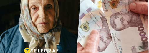 Виплата не сягне і чотирьох тисяч