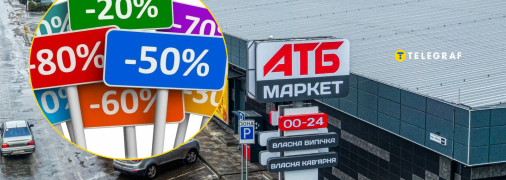 В "АТБ" знизили ціни на м’ясні продукти та пельмені