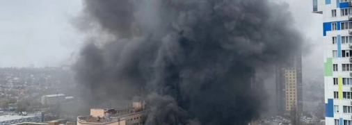 Кадри пожежі у будівлі ФСБ