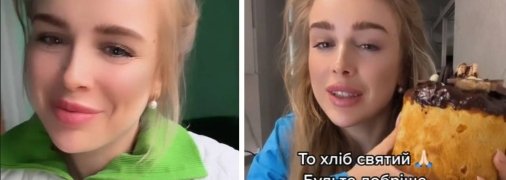 Настя та її дорогоцінна паска