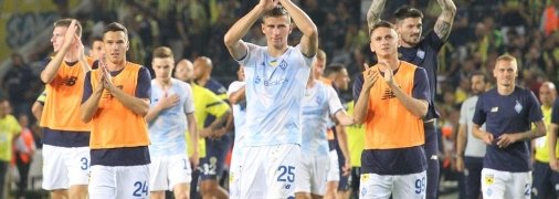 ФК Динамо (Київ)