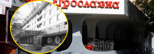 Кафе “Ярославна”
