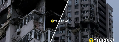 Последствия удара дрона в Киеве