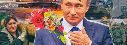 пути выбрал очень странный вариант подарка для многих русских женщин — в деревянных коробках или пакетах