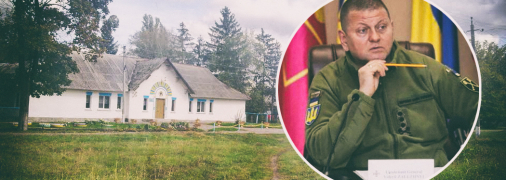 Валерий Залужный заслуживает признания, но такое увековечение, очевидно, удивило бы даже его