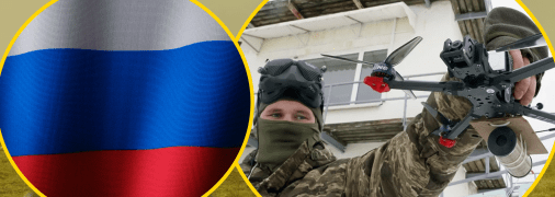 РФ застосовує нові дрони