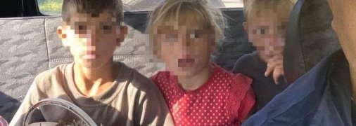 Найденные дети