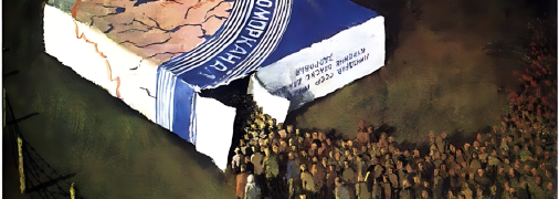 Картина Петра Бєлова "Біломорканал", 1985 рік