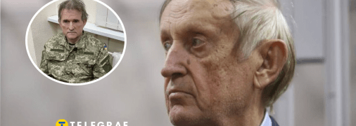 Медведчук и Богуслаев