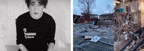 Земфіра заспівала про війну