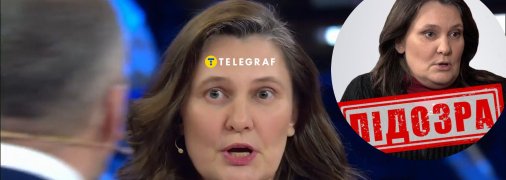 Татьяна Монтян - предательница Украины