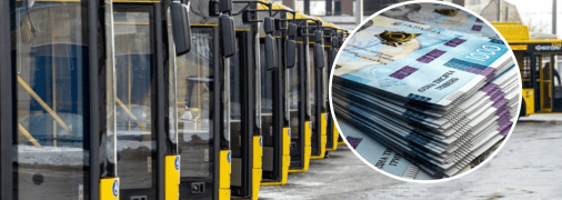 Громадський транспорт в столиці здорожчає