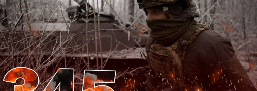 Бои за Украину длятся 345 дней