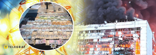 Трипольская ТЭС и деньги