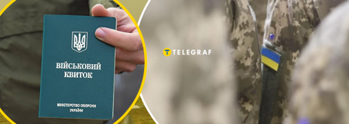 Коллаж "Телеграф"