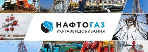 Журналисты рассказали о возвращении к старым схемам в "Укргаздобыче" - расследование