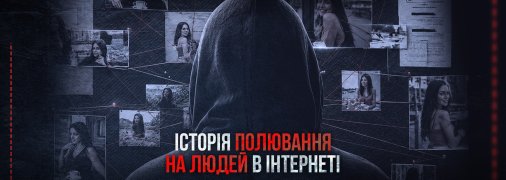 Проєкт SWEET.TV