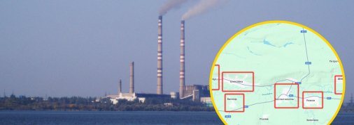 Курахівське водосховище