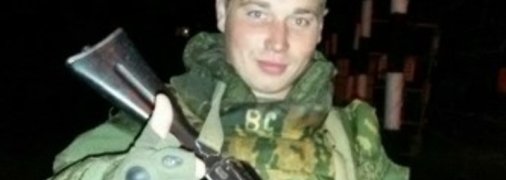 Засветился в Луганске, Донецке и Горловке: украинские хакеры разоблачили воевавшего на Донбассе российского военного (фото)